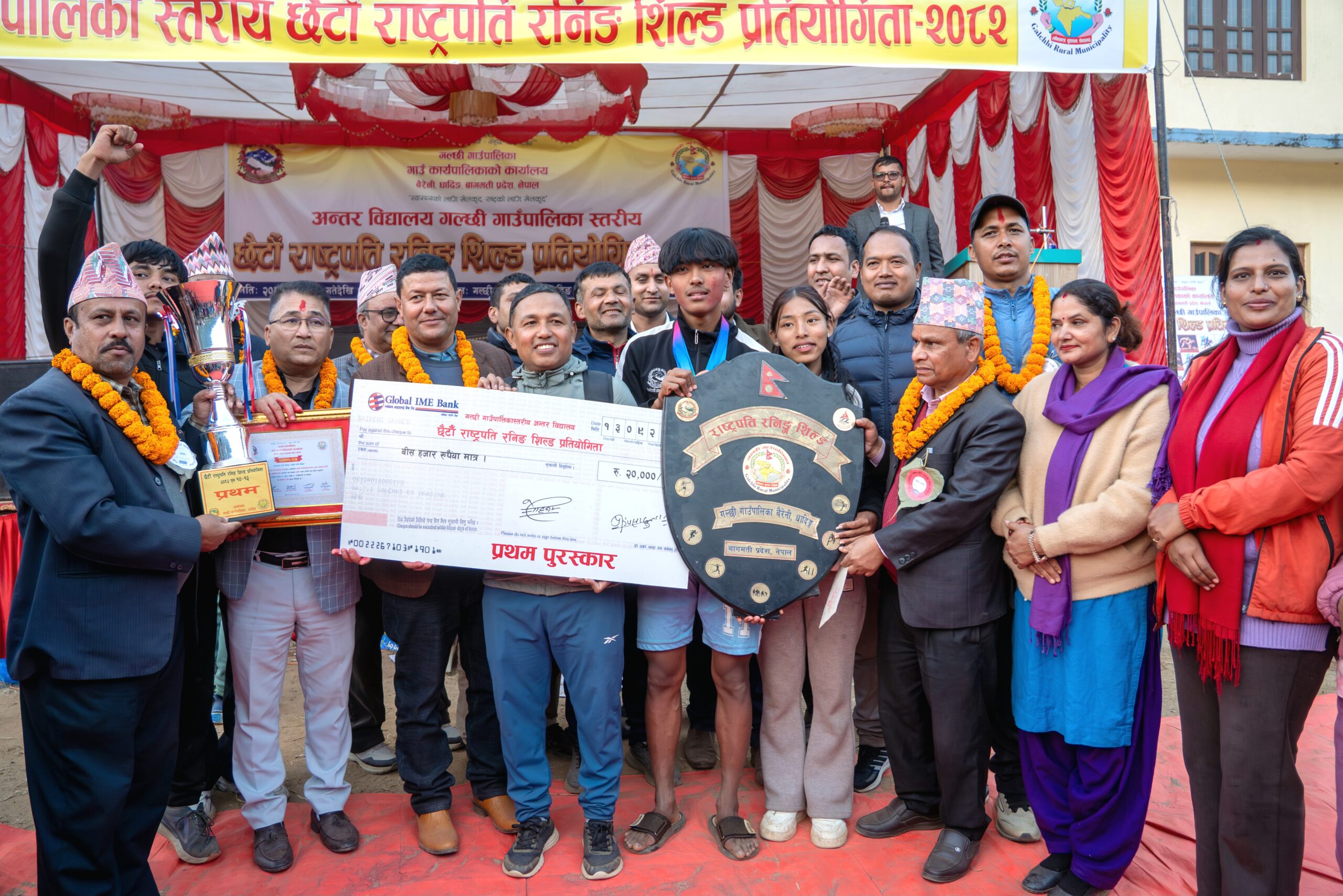 गल्छी गाउँपालिकाको राष्ट्रपति रनिङ शिल्ड द राइजिङ भिलेज इङलिस स्कुलले जित्यो