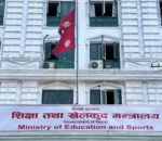 जेनजी शहीद परिवार र घाइतेलाई स्नातक तहसम्म निःशुल्क शिक्षा