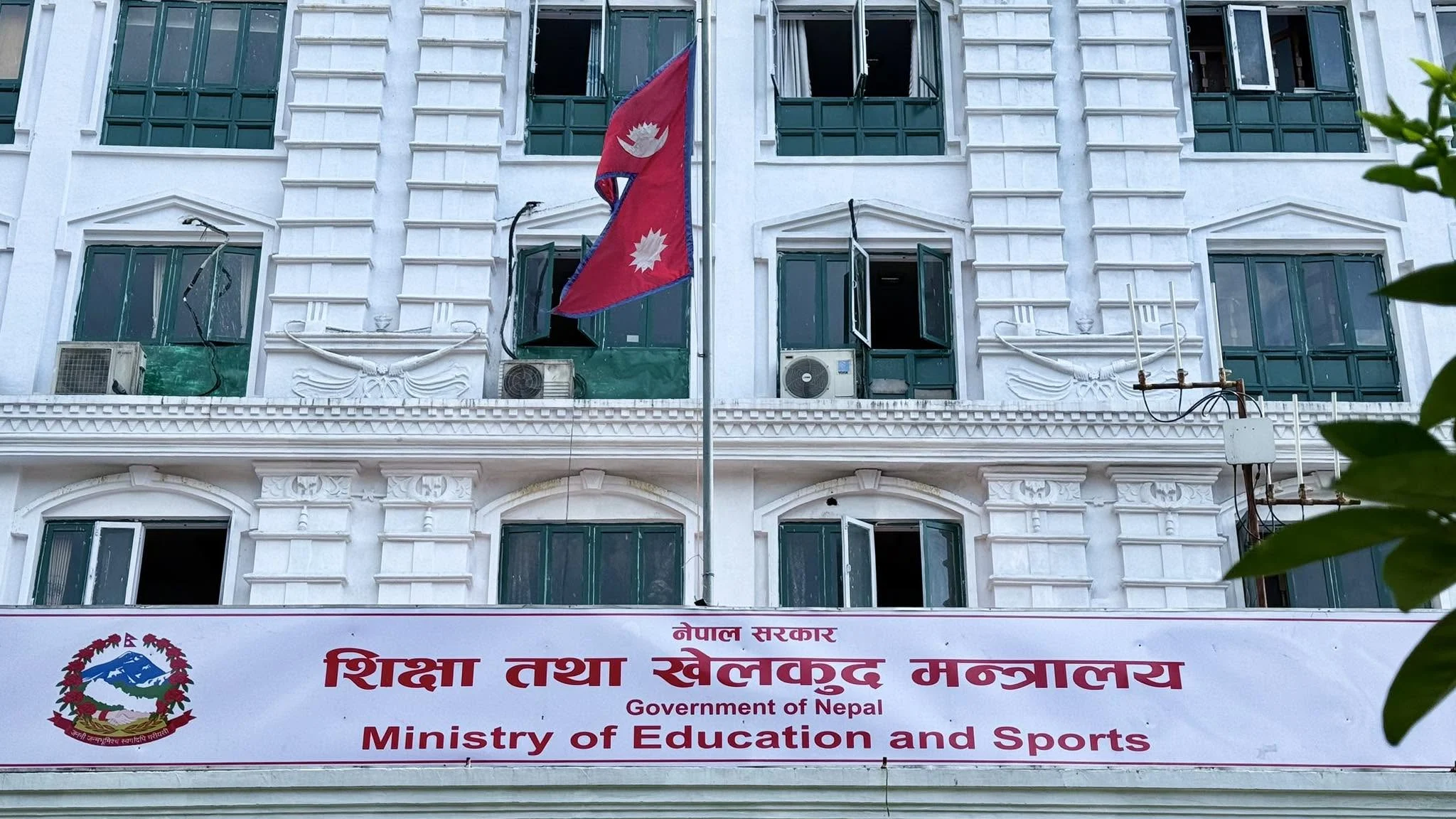 जेनजी शहीद परिवार र घाइतेलाई स्नातक तहसम्म निःशुल्क शिक्षा