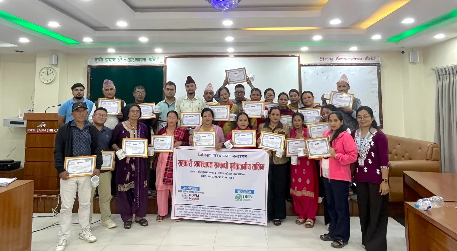 रोयम नेपालद्वारा सहकारीकर्मीलाई व्यवस्थापनसम्बन्धी पुनर्ताजगी तालिम