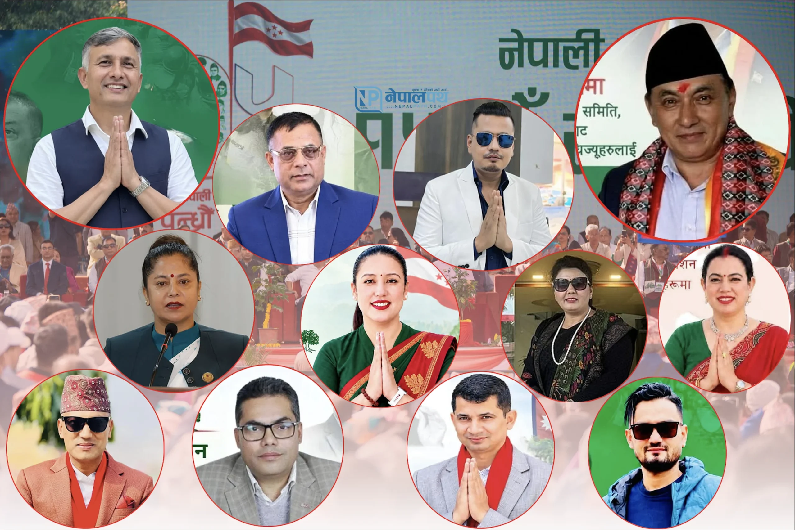 कांग्रेस महाधिवेशनः धादिङबाट २ सहमहामन्त्रीसहित १२ जनाको उम्मेदवारी घोषणा
