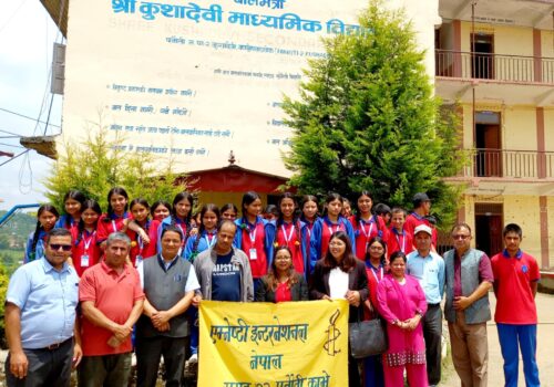 एम्नेष्टीको विद्यालयस्तरीय मानवअधिकार शिक्षा सम्बन्धी अन्तरक्रिया सुरु