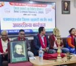 जिल्ला सहकारी संघ काभ्रेको सञ्चारकर्मीहरुसँग अन्तरक्रिया