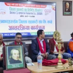 जिल्ला सहकारी संघ काभ्रेको सञ्चारकर्मीहरुसँग अन्तरक्रिया