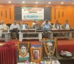 विन्धवासिनी साकोसको ३३ औं साधारणसभा