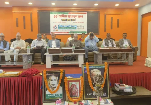विन्धवासिनी साकोसको ३३ औं साधारणसभा