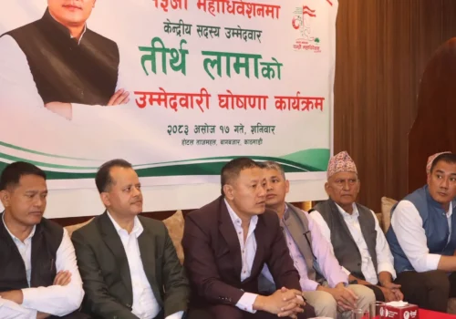 केन्द्रीय सदस्यमा तीर्थ लामाको उम्मेदवारी घोषणा