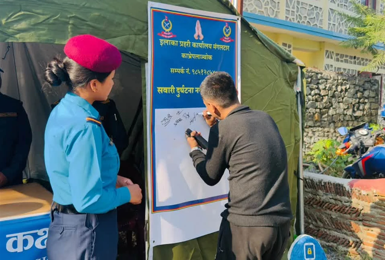 मंगलटारमा यात्रु सहायता कक्ष स्थापना