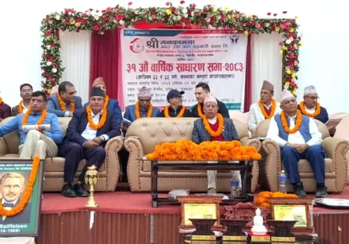 सम्पन्न भयो श्री मनकामना साकोसको ३१औं वार्षिक साधारण